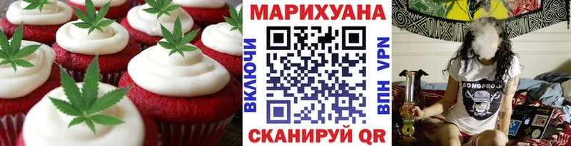 наркота  Абдулино  Еда ТГК марихуана 