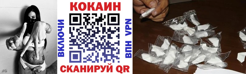 Cocaine Боливия  Абдулино 
