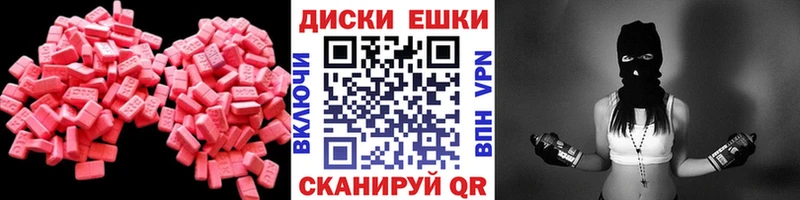 наркота Абдулино ЭКСТАЗИ TESLA