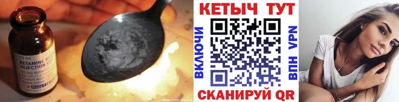 купить наркотики цена  Абдулино  Кетамин VHQ 