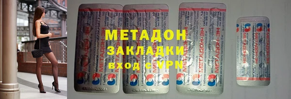 наркотики Абинск