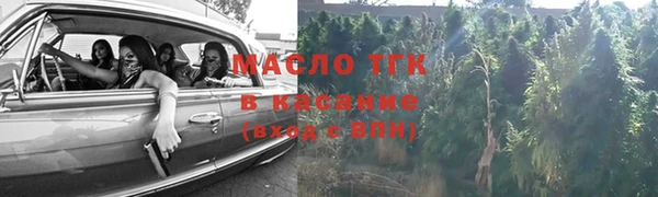 скорость Абдулино