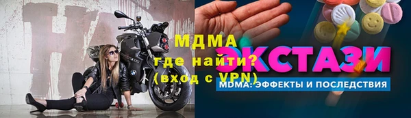 скорость Абдулино