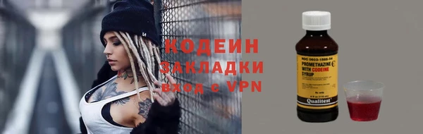 наркотики Абинск