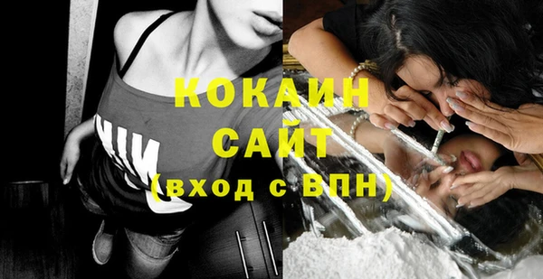 скорость Абдулино