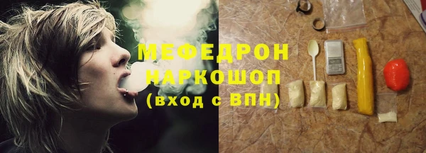 скорость Абдулино