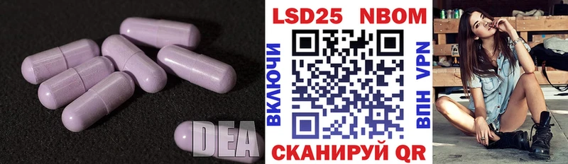 LSD-25 экстази кислота  Абдулино 