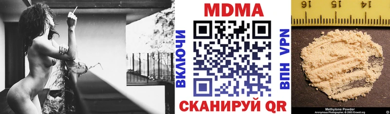 MDMA crystal  купить  цена  Абдулино 