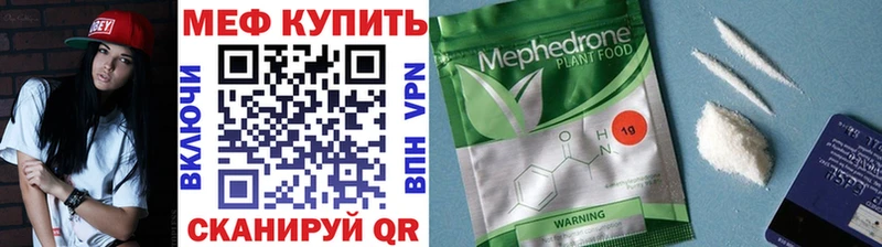 цены наркотик  Абдулино  Мефедрон мука 