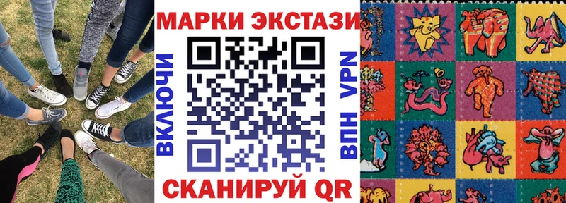 Наркотические марки 1,5мг  Абдулино 